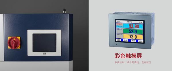 制冷加热循环器特点