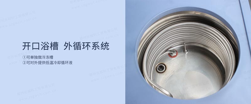 低温冷却循环器