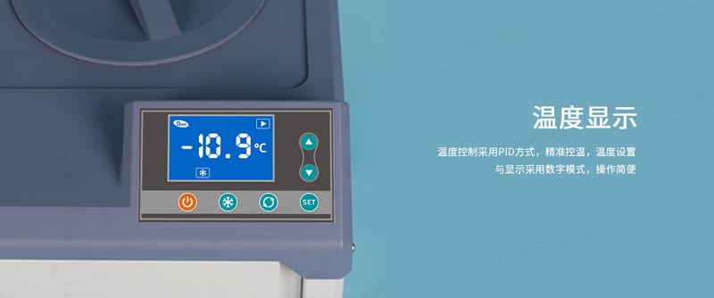 低温冷却循环器