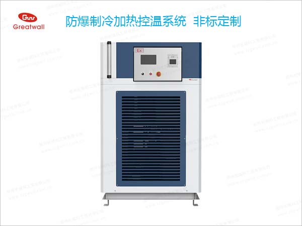 制冷加热一体机图片
