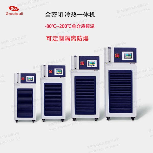 tcu温度控制系统