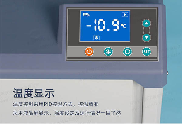 实验室用低温冷却液循环泵温度显示