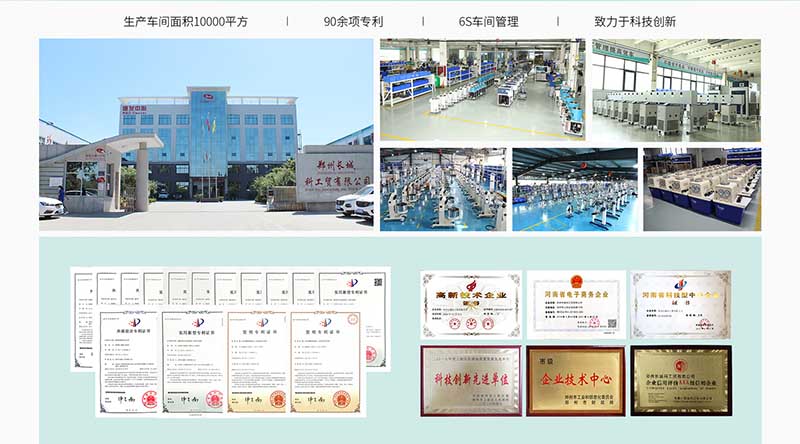 郑州长城科工贸DLSB系列型低温冷却液循环泵