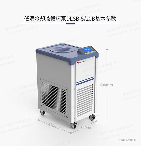 低温冷却液循环泵