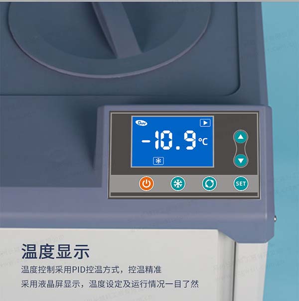 低温冷却液循环泵温度显示