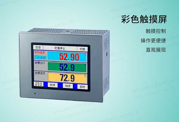 白虎镘头嫩穴性爱电影 高低温一体机主要组成部件