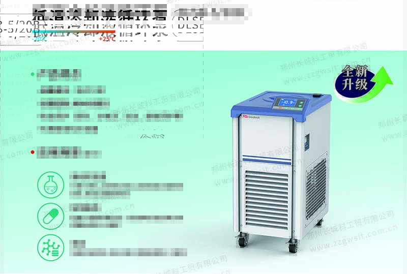 低温冷却剂循环泵