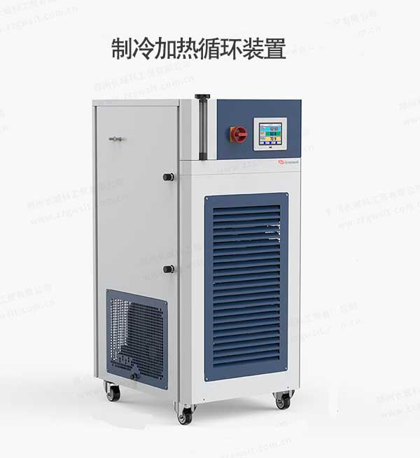 白丝老师av免费观看 -80度~+200度制冷加热一体机