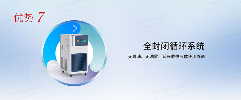 白丝美女网站免费观看 高低温一体机冷却加热液体循环系统
