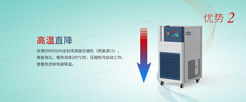 白丝美女网站免费观看 高低温一体机冷却加热液体循环系统