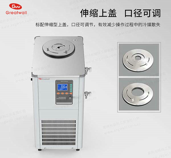 低温恒温循环器
