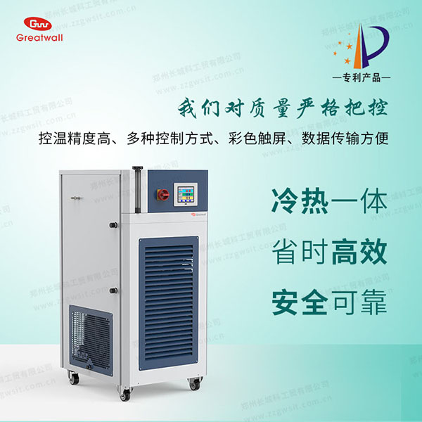 冷热循环一体机制冷剂选择哪种好