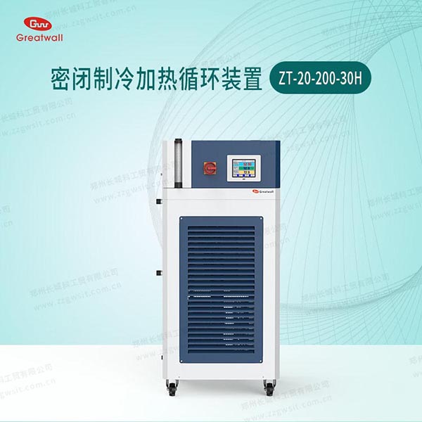高低温冷热一体机组成部分，制冷加热循环装置