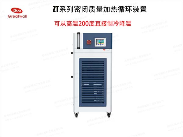 制冷制热循环器，制冷加热一体机哪家好