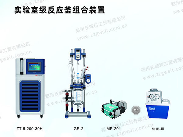 反应釜高低温一体机
