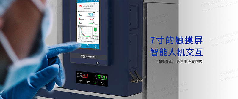 白丝老师av免费观看 VRE动态流体温度控制系统