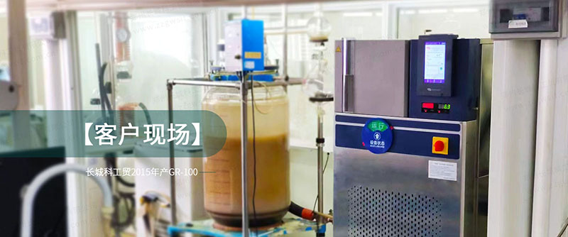 白丝老师av免费观看 VRE动态流体温度控制系统
