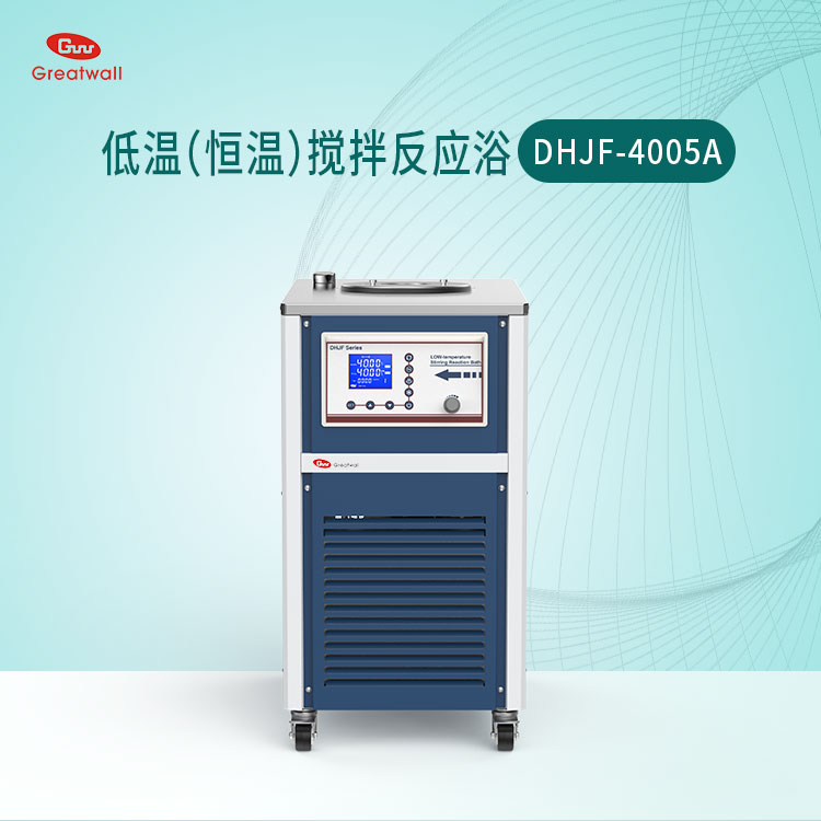 白虎镘头嫩穴性爱电影 DHJF-4005A低温恒温反应浴