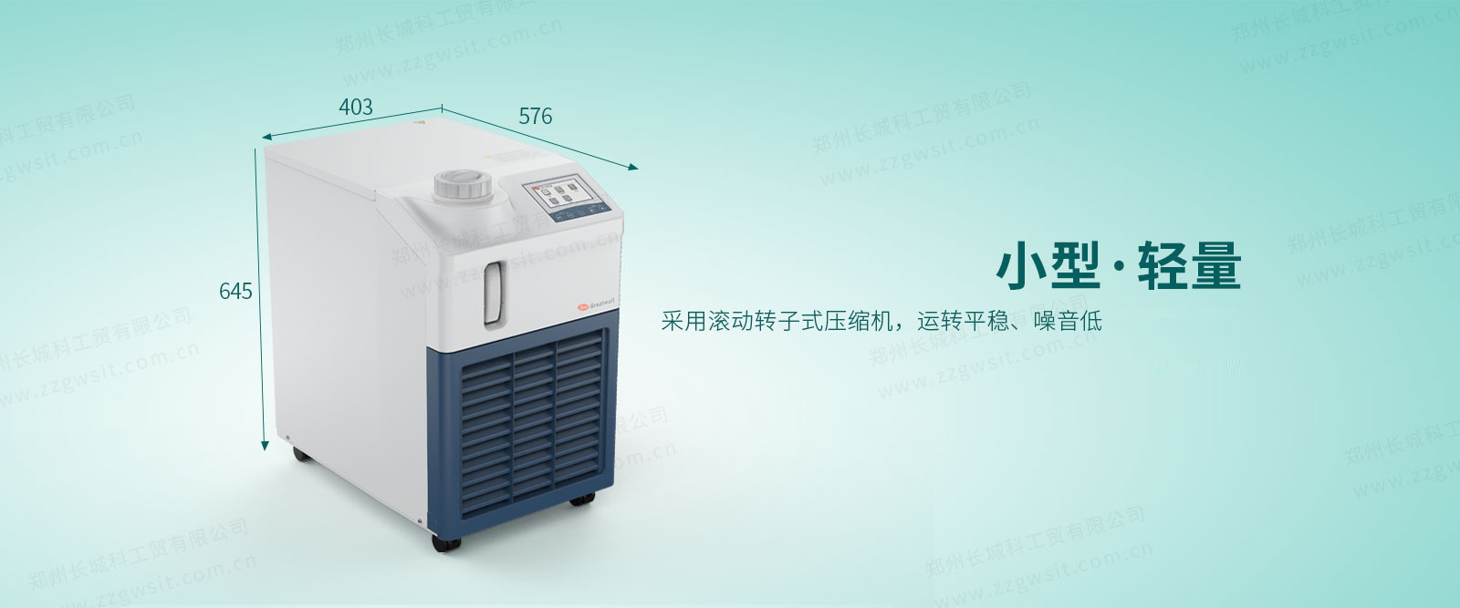 分析仪器辅助降温设备到底该怎么选择？